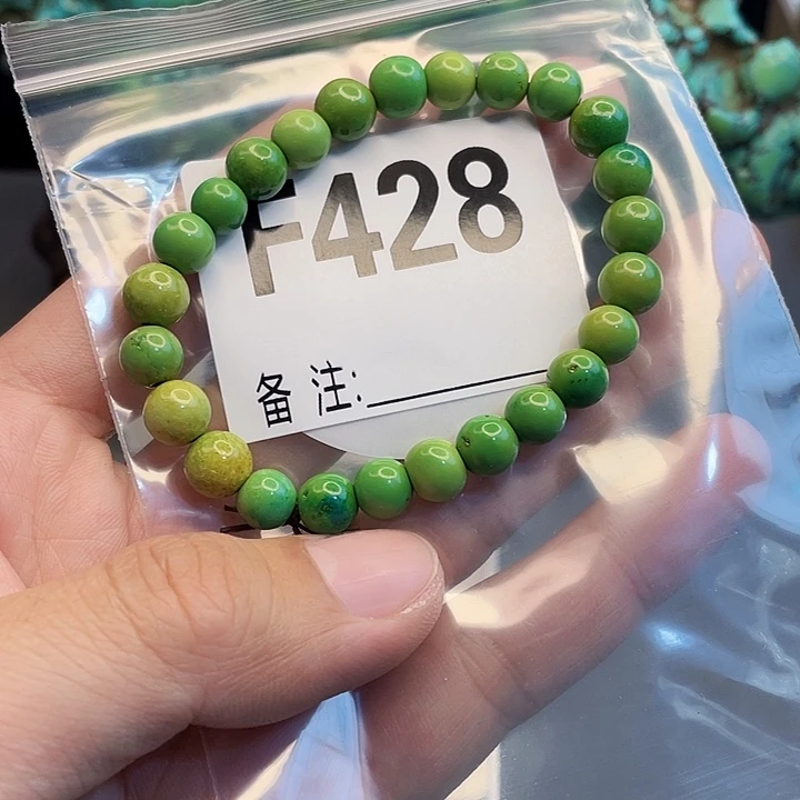 湖北十堰原矿绿小松