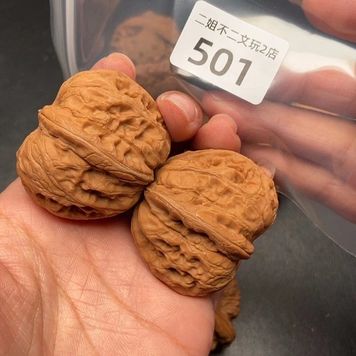一***地文玩核桃把件501号元宝
