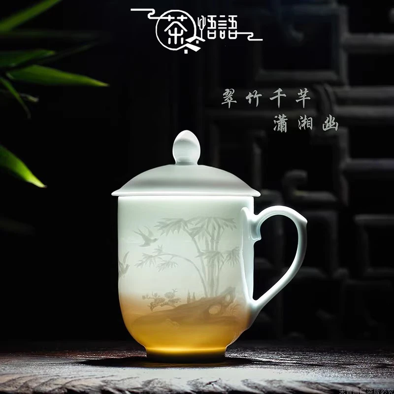 高端景德镇梅兰竹菊影青茶杯陶瓷茶具带盖茶杯泡茶杯办公杯水杯