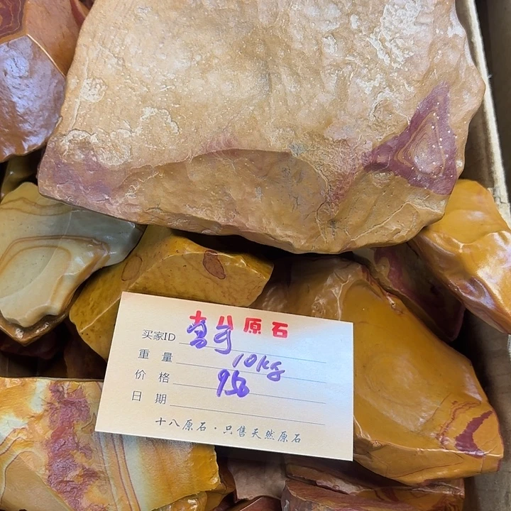 非金属曾哥专拍10kg