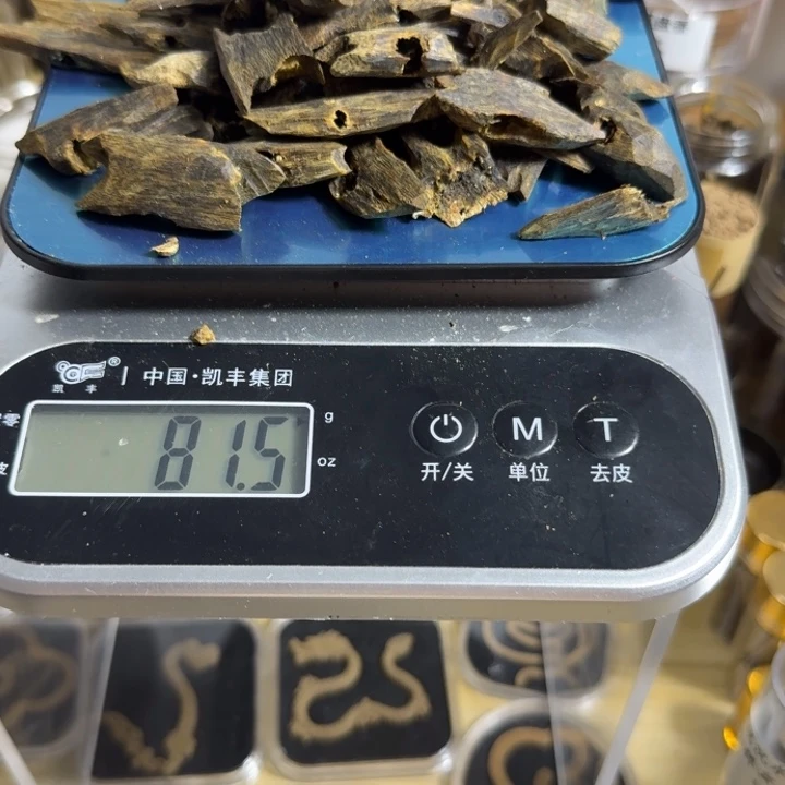 瓦***塔香料80克。。。。。。。。。