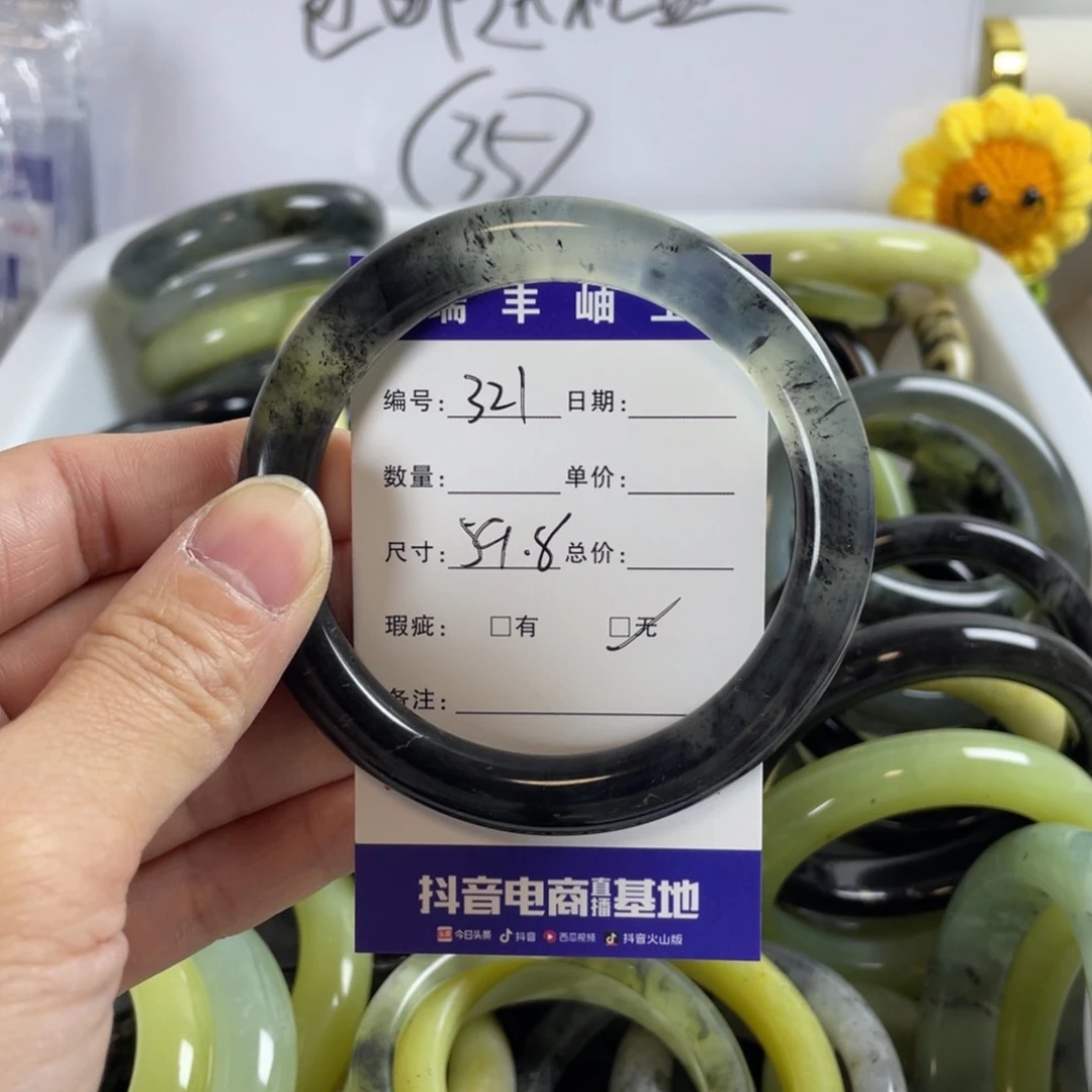 蛇纹石玉手镯合金