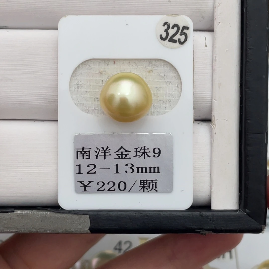 定制海水珍珠裸珠未镶嵌12-13mm