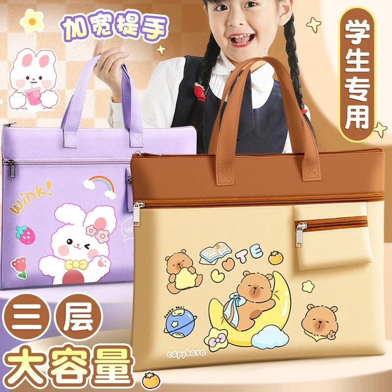 卡皮巴拉补习袋手提袋小学生用拎书袋卡通帆布美术袋大容量收纳袋