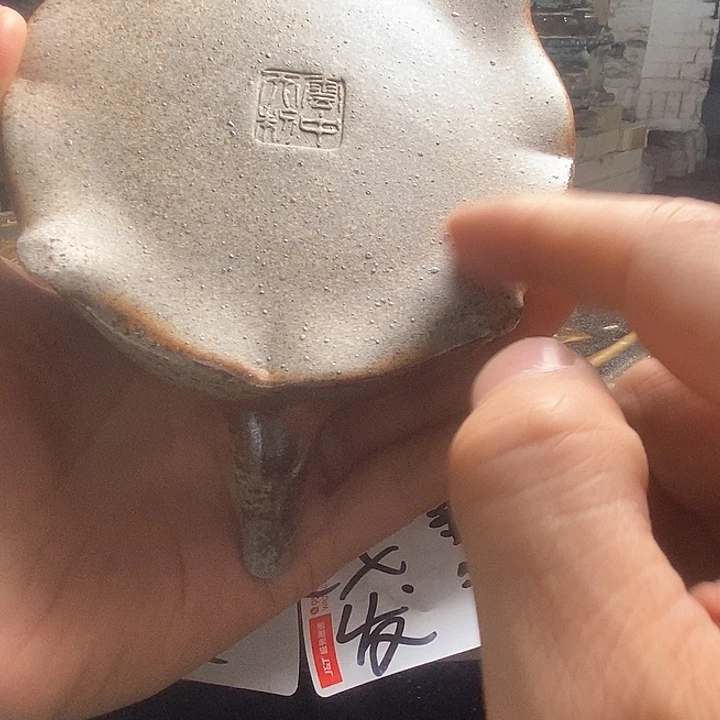 紫砂茶壶柴烧紫砂