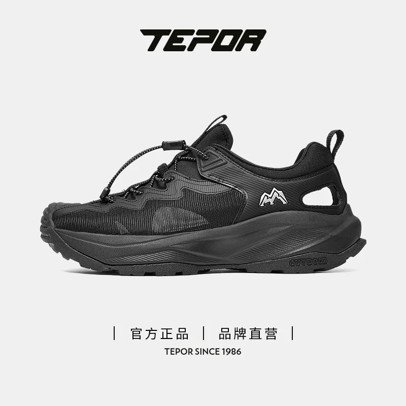 透气情侣男女鞋2025新款夏季运动凉鞋户外登山鞋镂空溯溪沙滩鞋