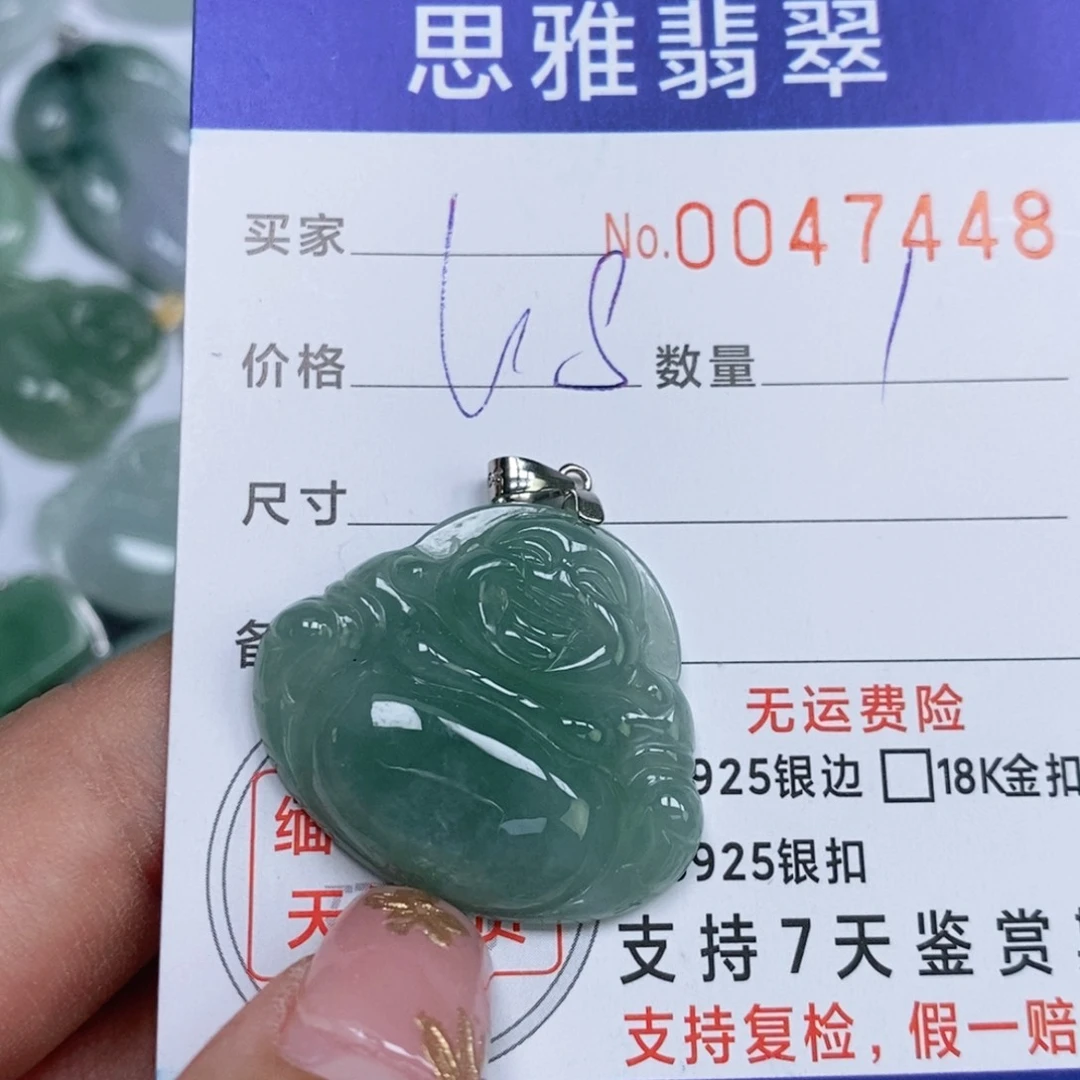 颈饰未镶嵌翡翠天然缅甸翡翠