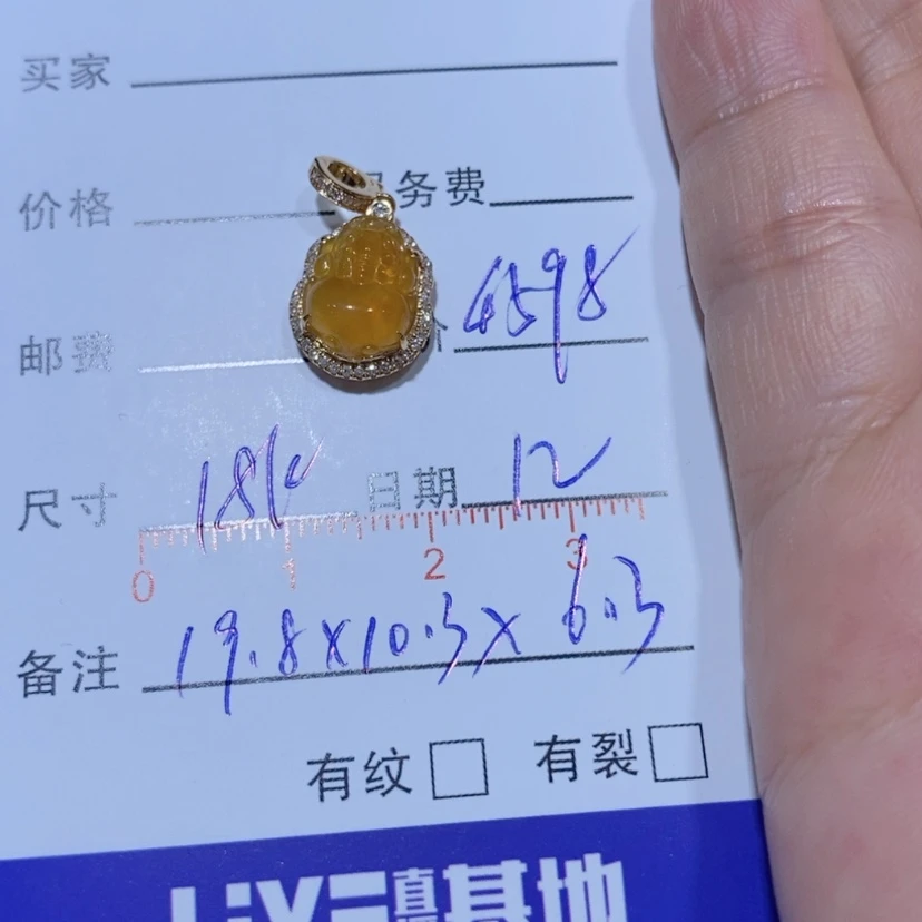 【闪购商品】颈饰18K金镶嵌翡翠如*