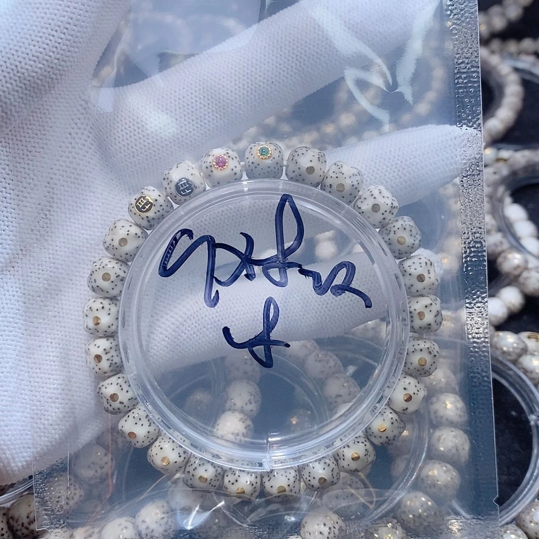 星月菩提手串渝**咪星月