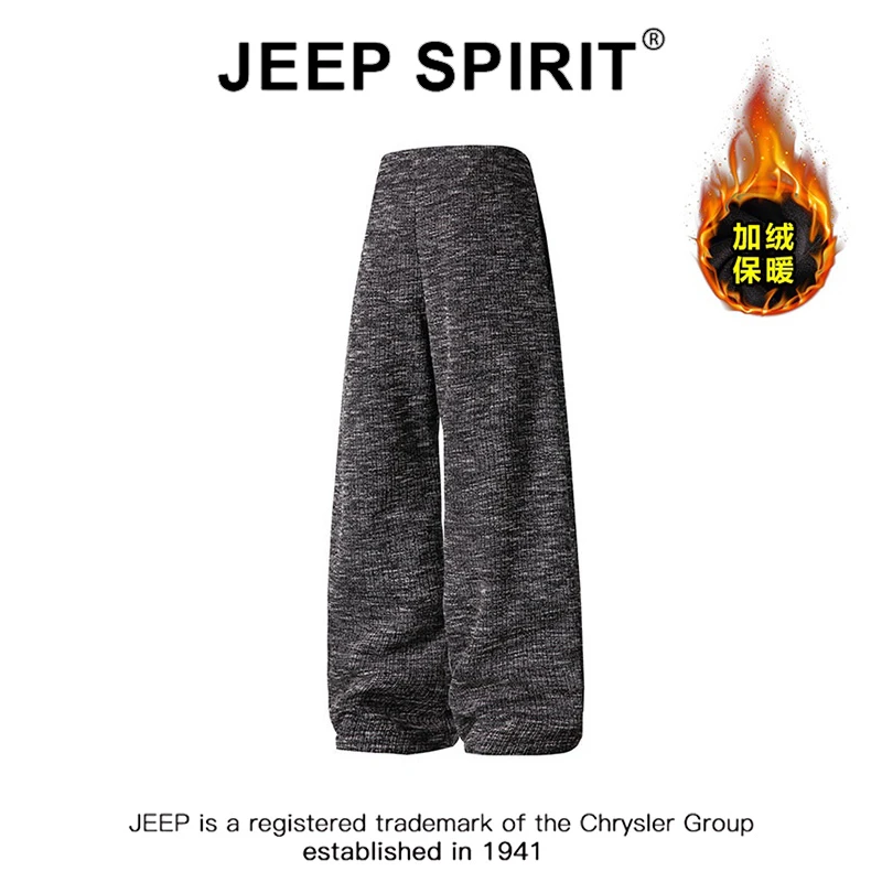 JEEPSPIRIT吉普松弛垂感糯米裤男款秋冬季加绒加厚阔腿直筒休闲裤