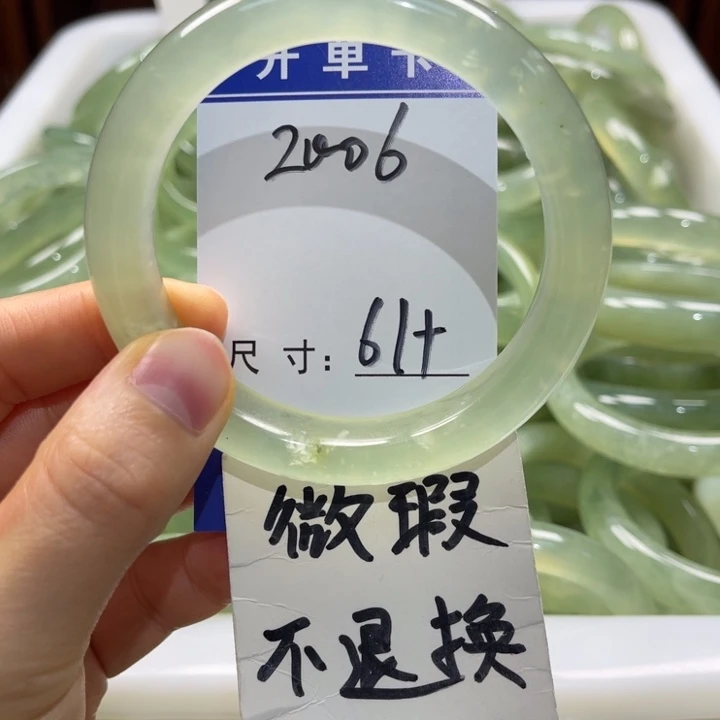 岫玉未镶嵌手镯手镯