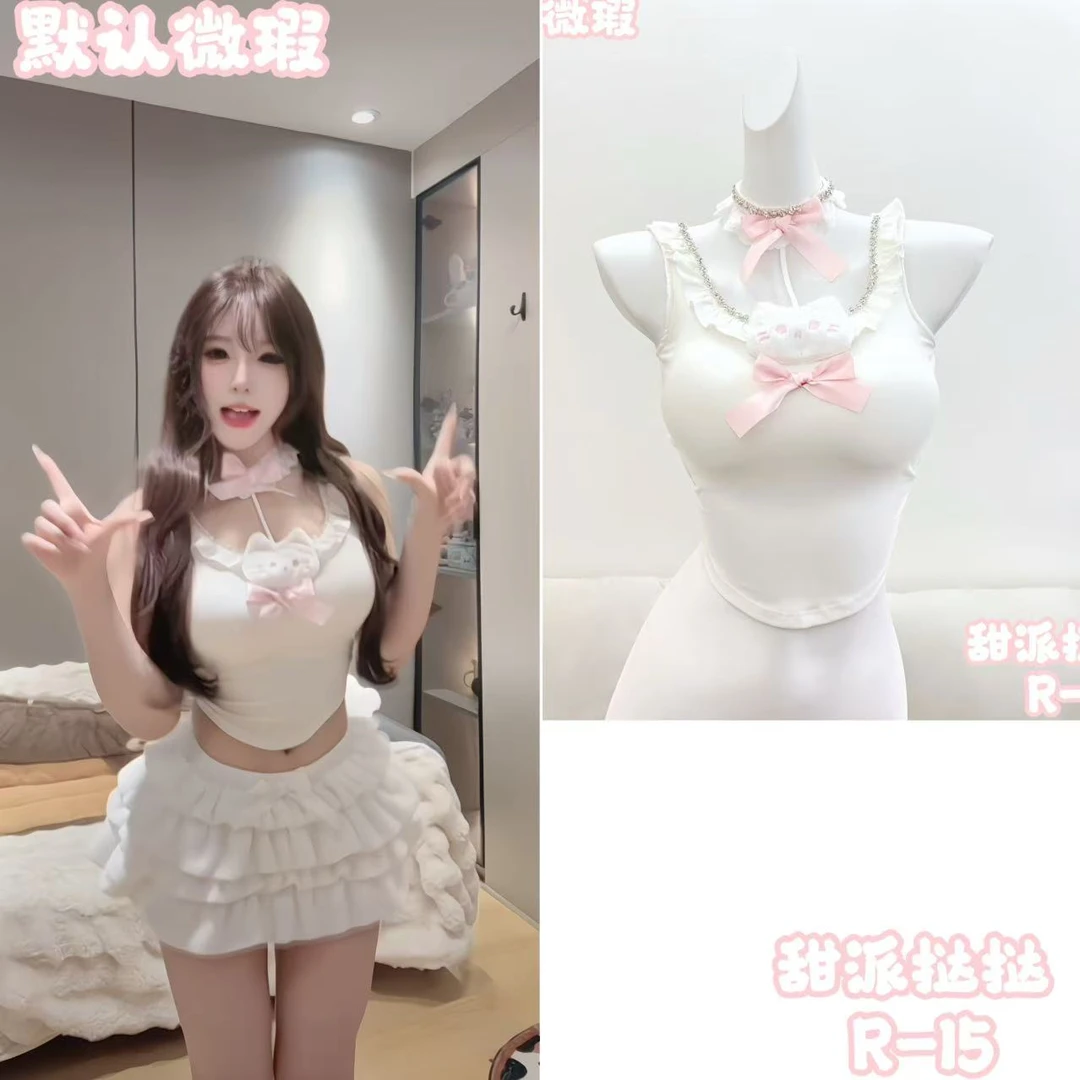 【元气喵】手作系列默认微瑕甜派挞挞吊带（R15）