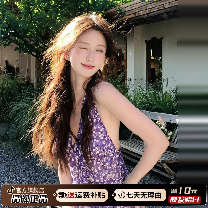 法式紫色挂脖吊带碎花连衣裙子女夏季2025新款海边度假露背中长裙