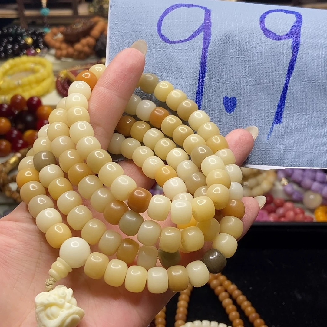 佛心果吊坠菩提果