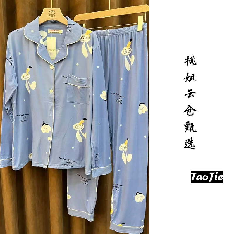 M2502睡衣春秋长袖薄款开衫大码家居服套装