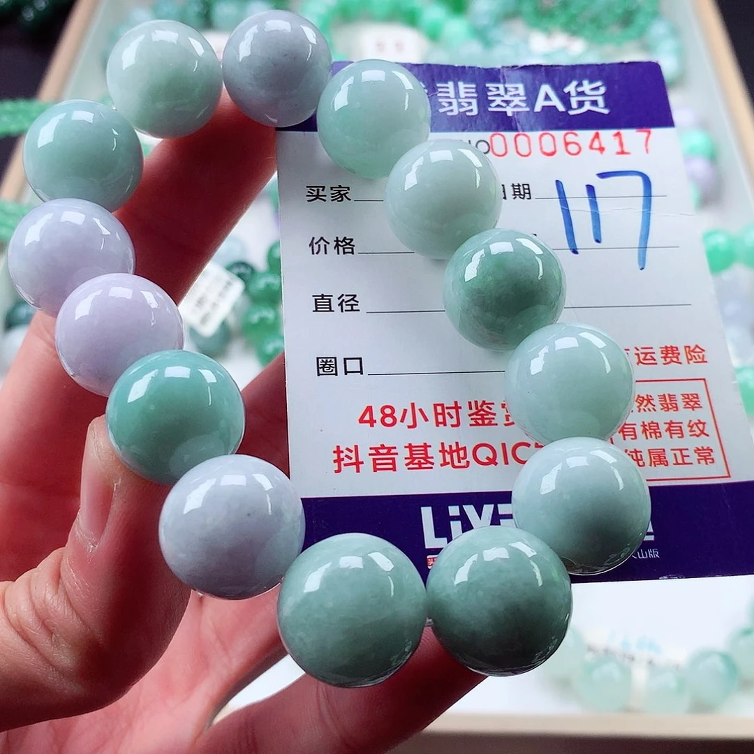 翡翠毛衣链未镶嵌