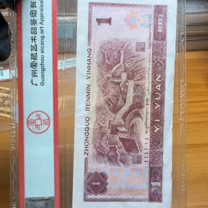 r9g3790371标十金山角变体
