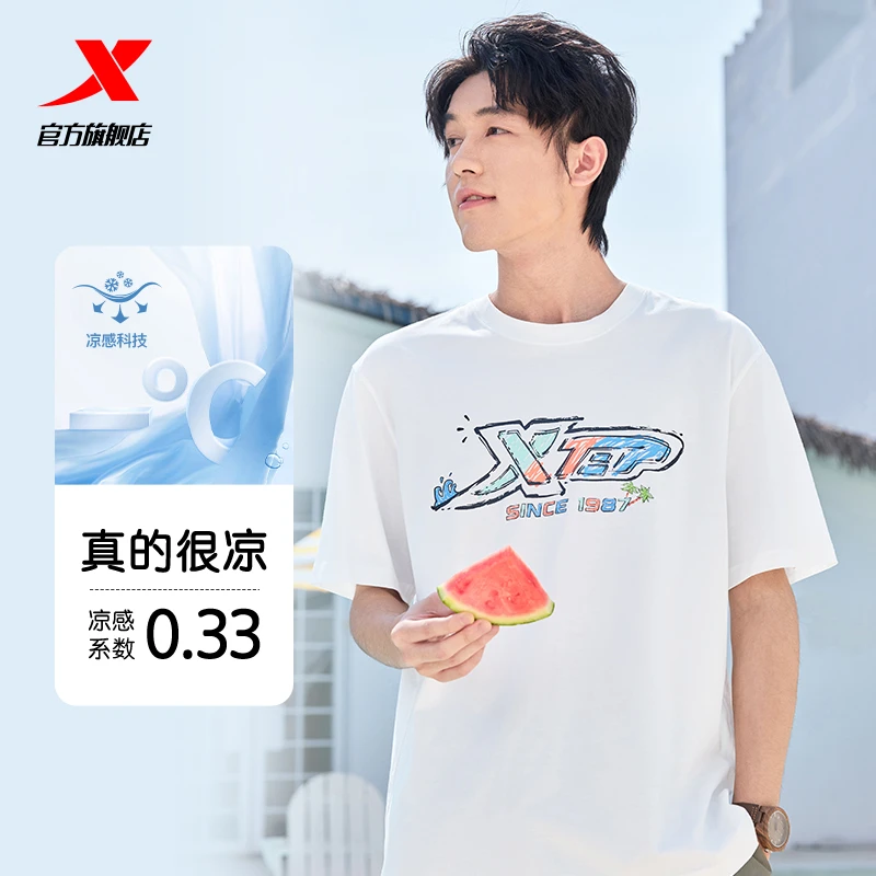 【陈三废】C205特步纯棉T恤男女2025新款夏季情侣冰丝运动体恤