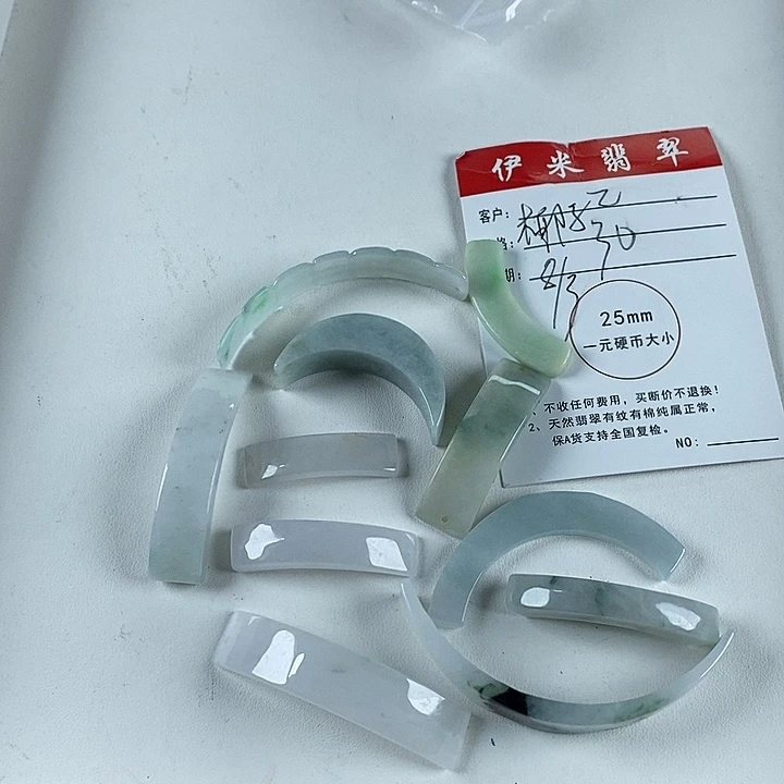 翡翠颈饰未镶嵌翡翠33