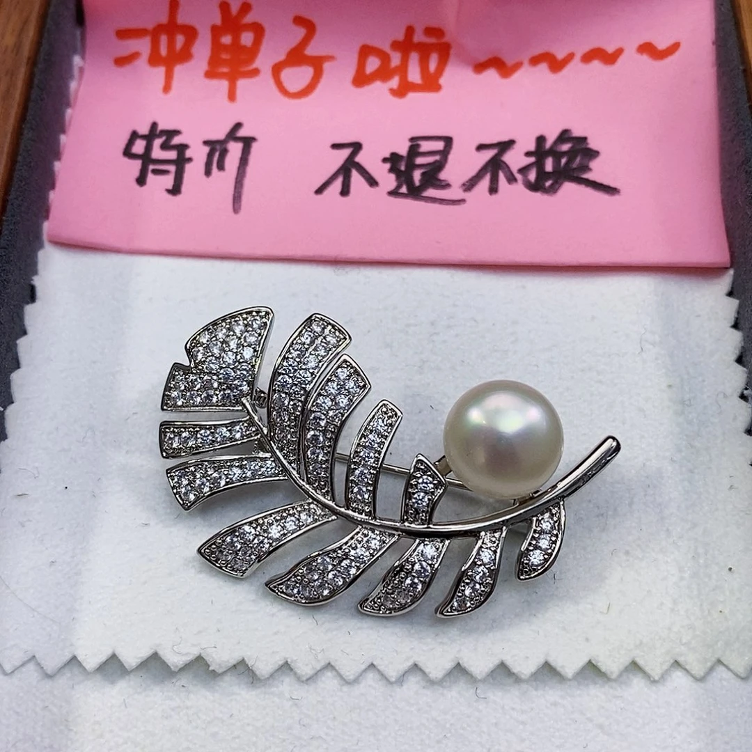 淡水珍珠特价不退换正版珠宝公司胸针未镶嵌