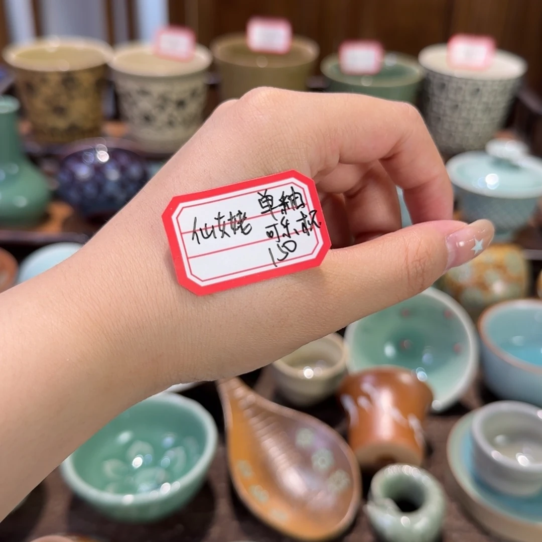 仙***ⁱ龙泉青瓷小满青瓷