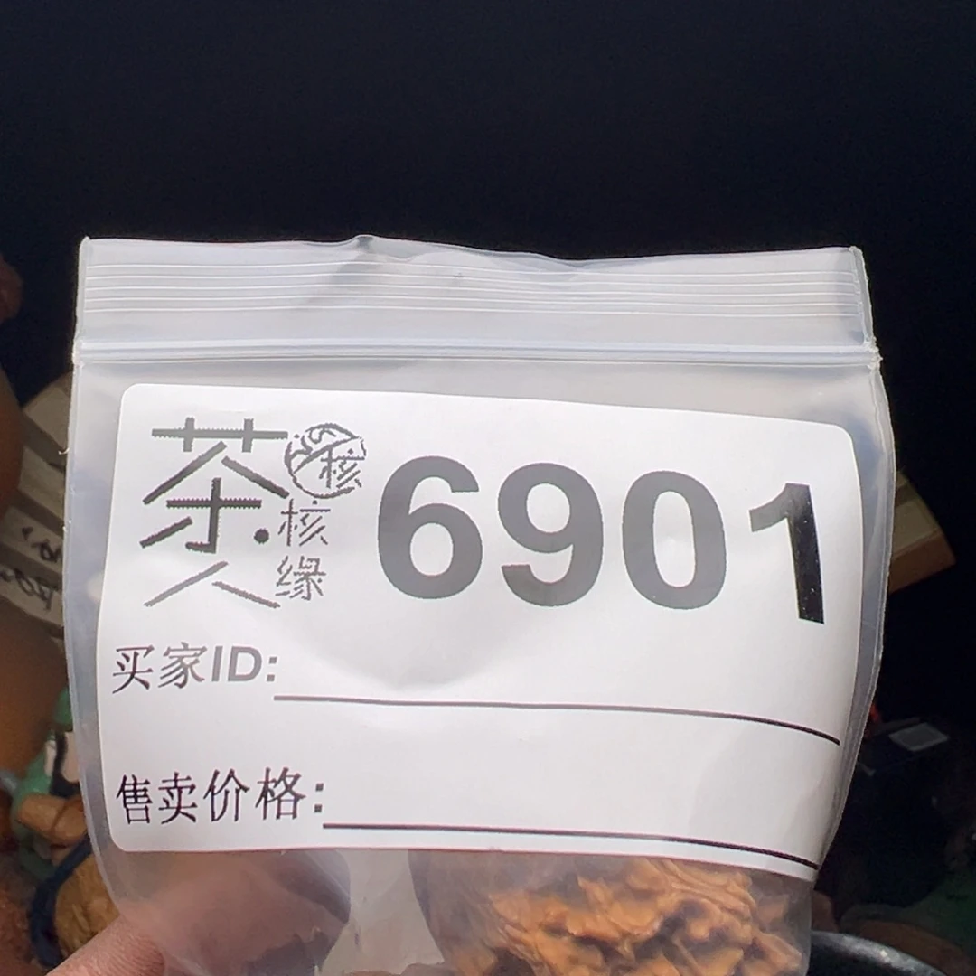 文玩核桃吊坠我们