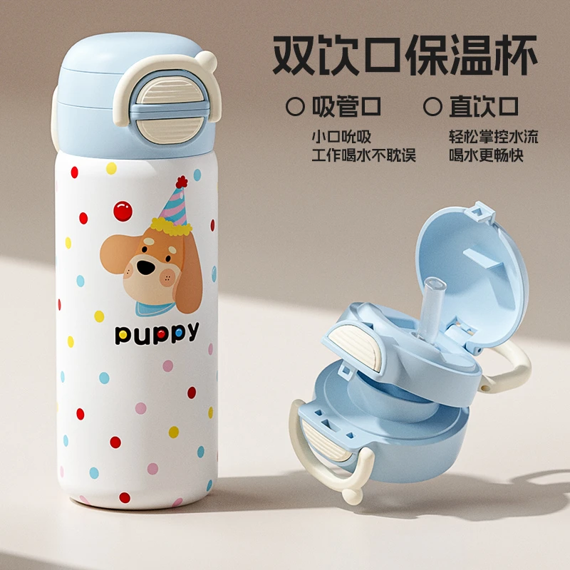 奇古堂【可放书包侧兜】奇古堂贝壳保温杯可爱学生防摔便携双饮吸管
