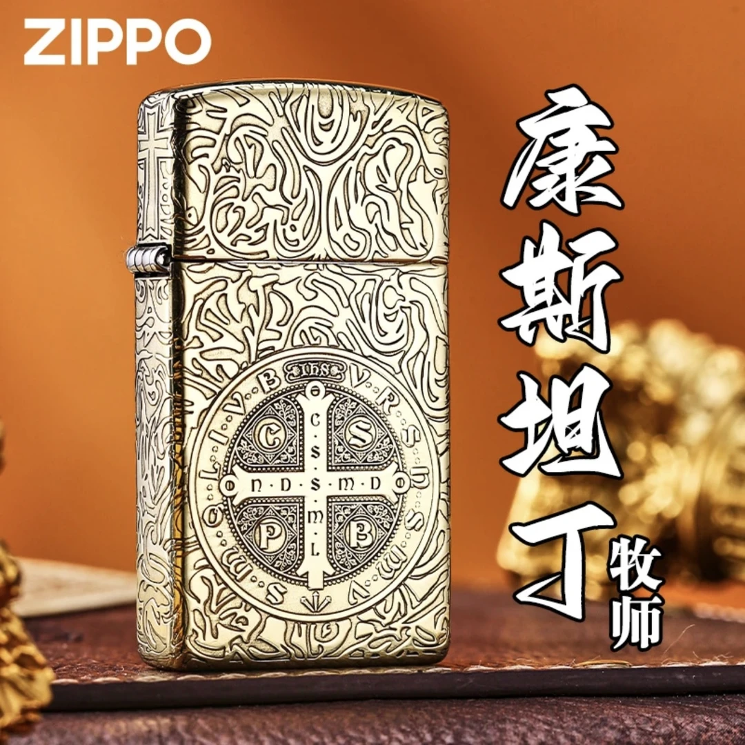 zippo打火机康斯坦丁窄机官方正品男士防风礼盒装煤油DYH1X1