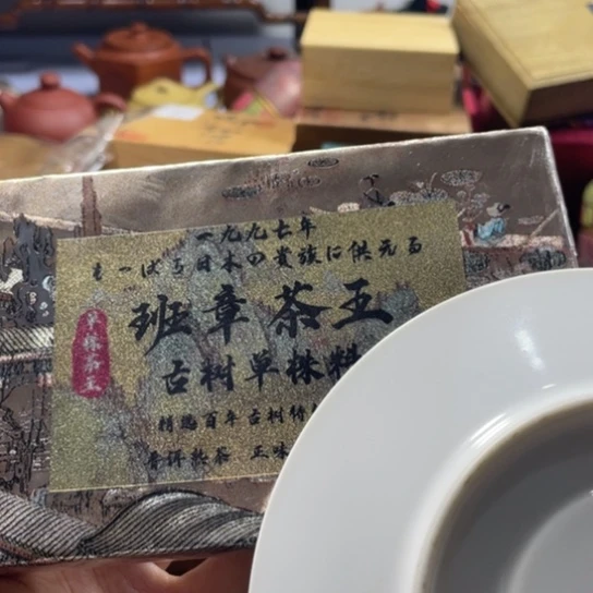 紫砂茶案漏漏漏某哦呜欧
