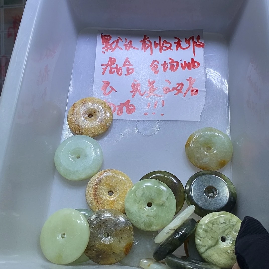 合金蛇纹石玉颈饰195