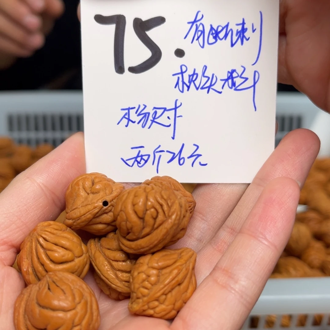 桃核吊坠清**晚两斤不分尺寸