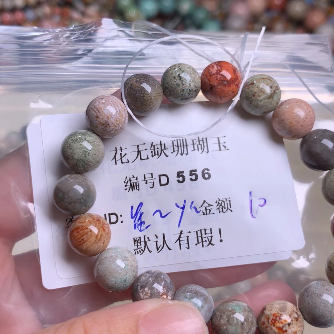 硅化玉手镯未镶嵌星**a