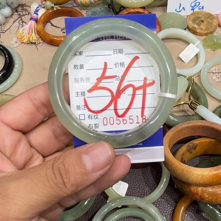 未镶嵌手镯和田玉（碧玉）