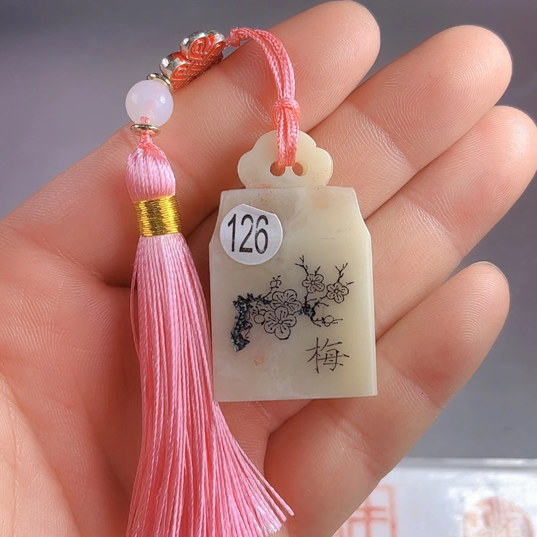 寿山石印石老挝石126号2.6x1.3厘米