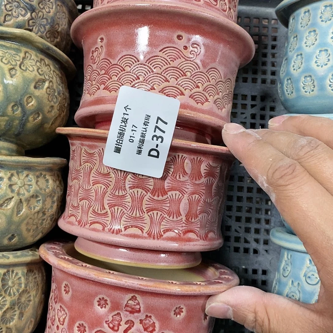 七里烧陶瓷1-17-378口径8