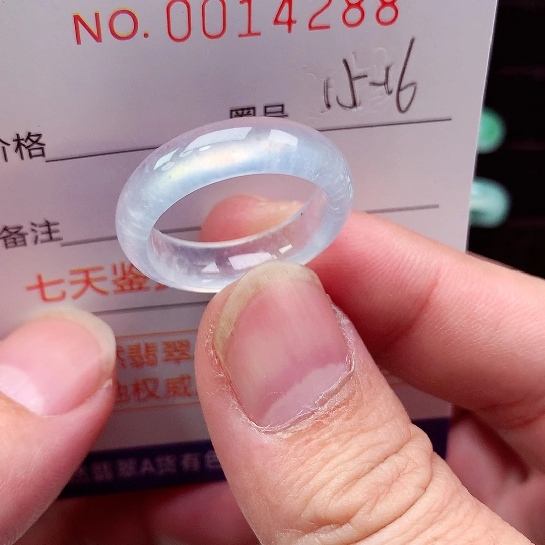 欠***嗖翡翠未镶嵌戒指天然