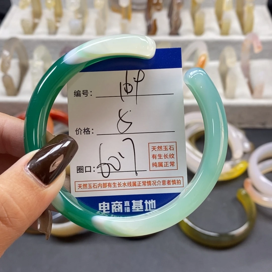手镯玛瑙/玉髓未镶嵌169