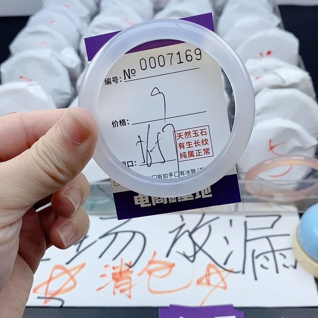 手镯玛瑙/玉髓未镶嵌7169