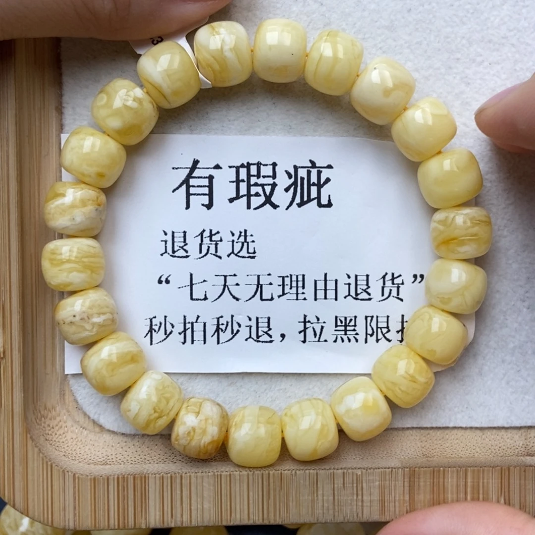 未镶嵌蜜蜡裸石蜜蜡28