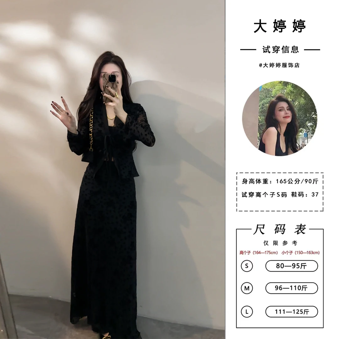 【大婷婷】法式复古时尚套装秋季显瘦长袖印花轻熟风三件套DT1553