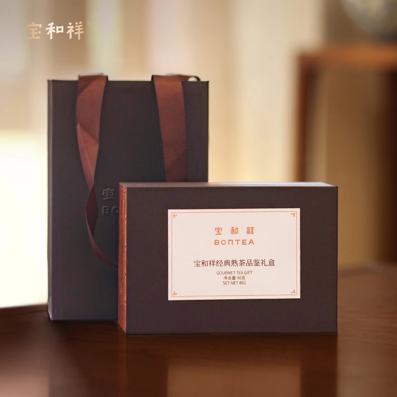 【人人必拍 普洱熟茶品鉴组合】6款品鉴系列46g/盒[拆封不支持退换]