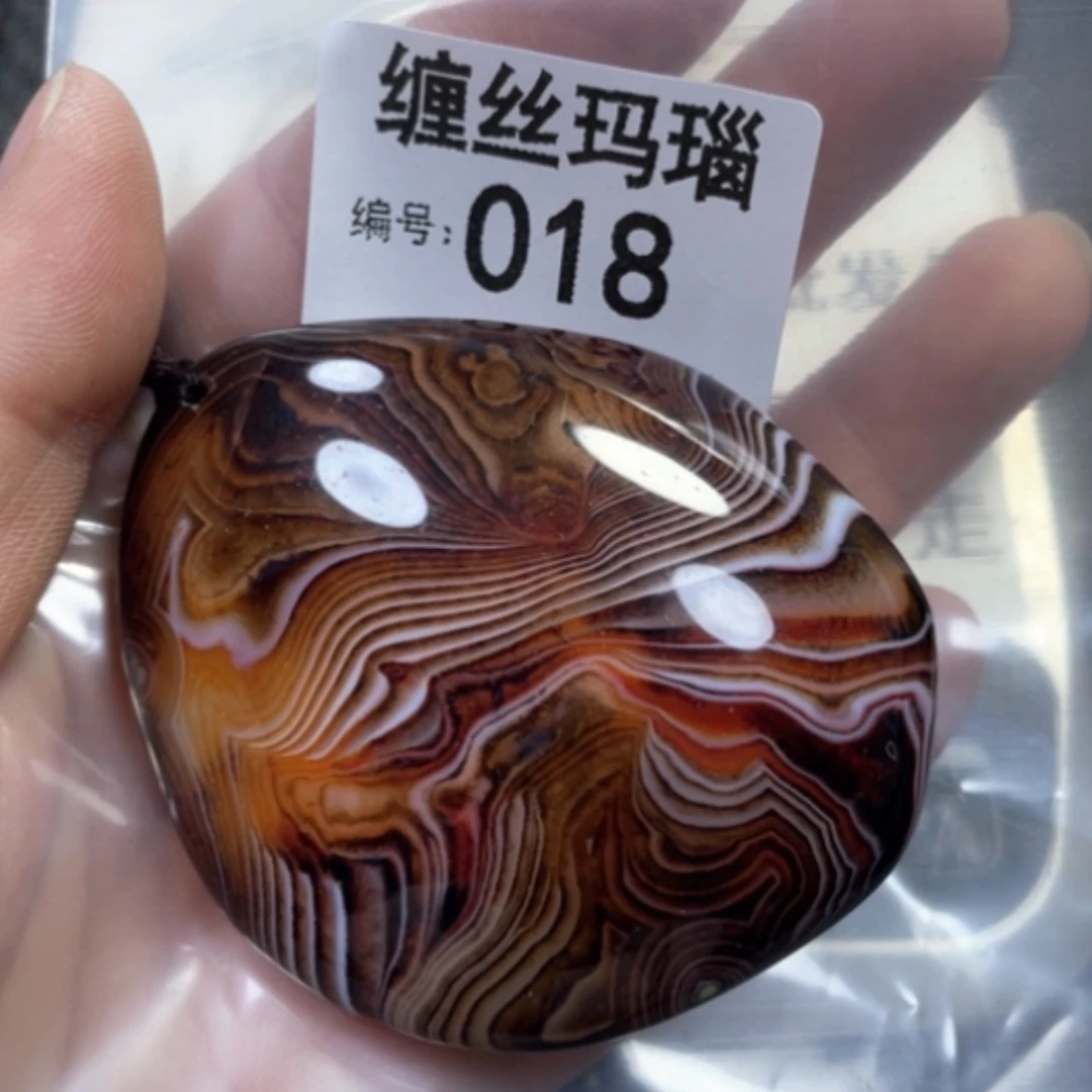 【闪购商品】未镶嵌颈饰玛瑙/玉髓