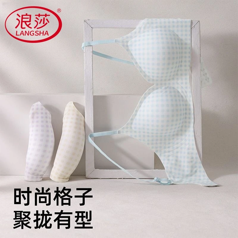 甜美格子内衣女士小胸聚拢上托夏季薄款细肩带凉感透气少女文胸罩