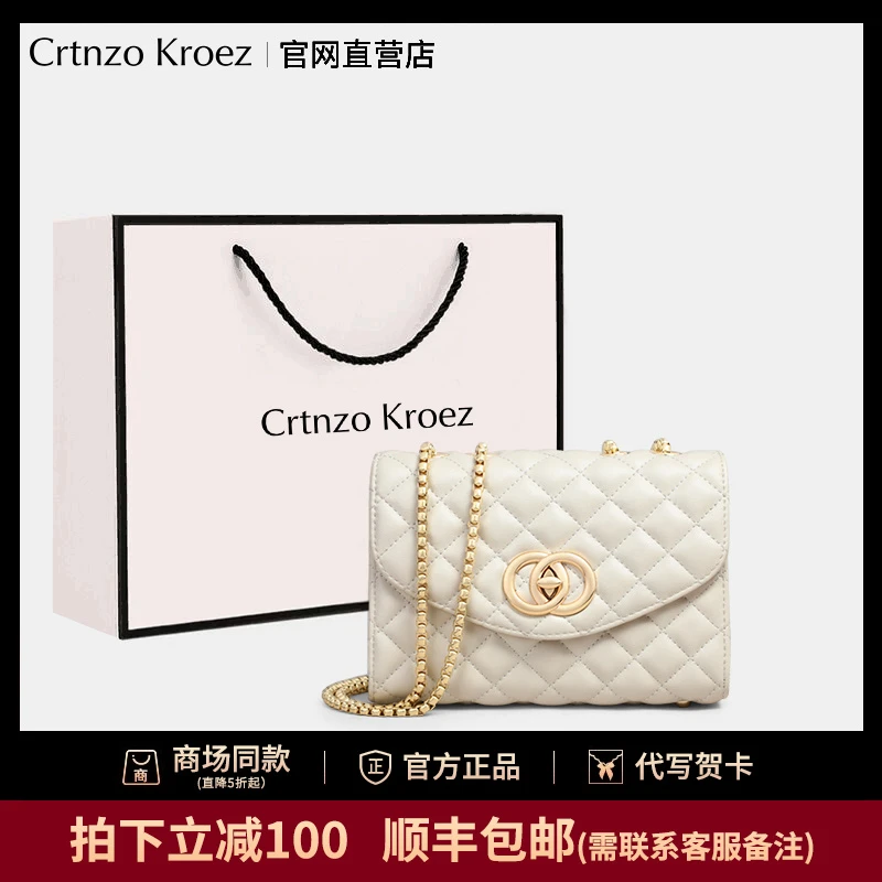 官网小c&k旗舰店包包2025新款百搭时尚斜挎包小香风链条包