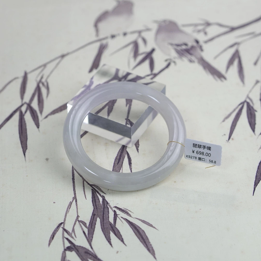 K9278-美人镯缅甸翡翠手镯