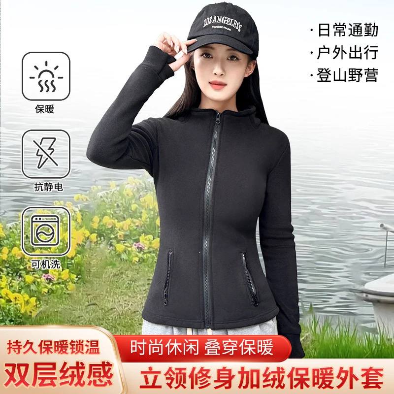 秋冬女摇粒绒拉链卫衣修身立领保暖显瘦百搭潮款上衣抓绒内胆外套