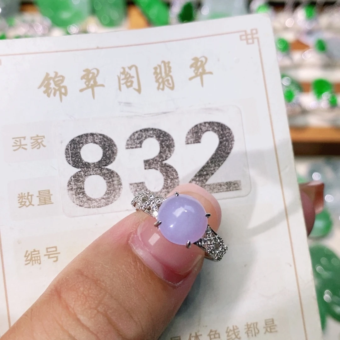 【闪购商品】未镶嵌挂件翡翠裸石