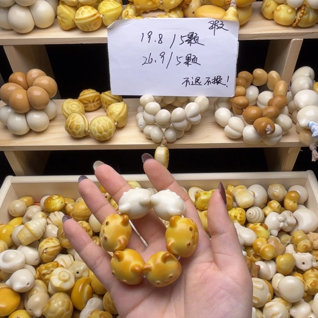 菩提根/象牙果吊坠瑕疵款