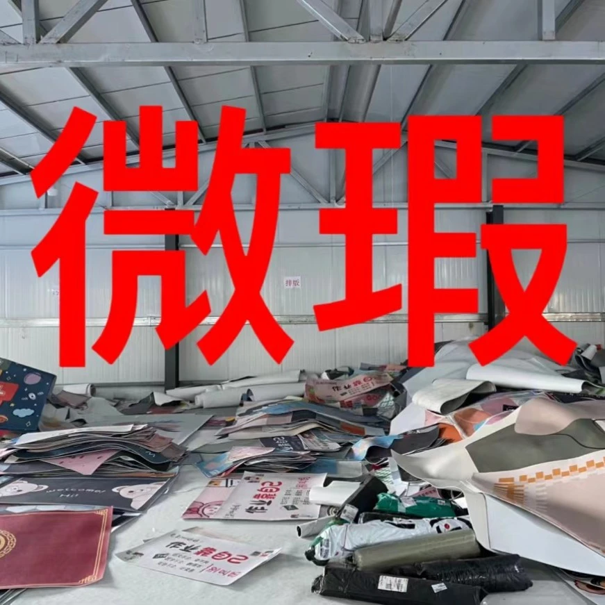 【水晶绒】140*200看好主播手里尺寸图案在购买手工地毯地垫