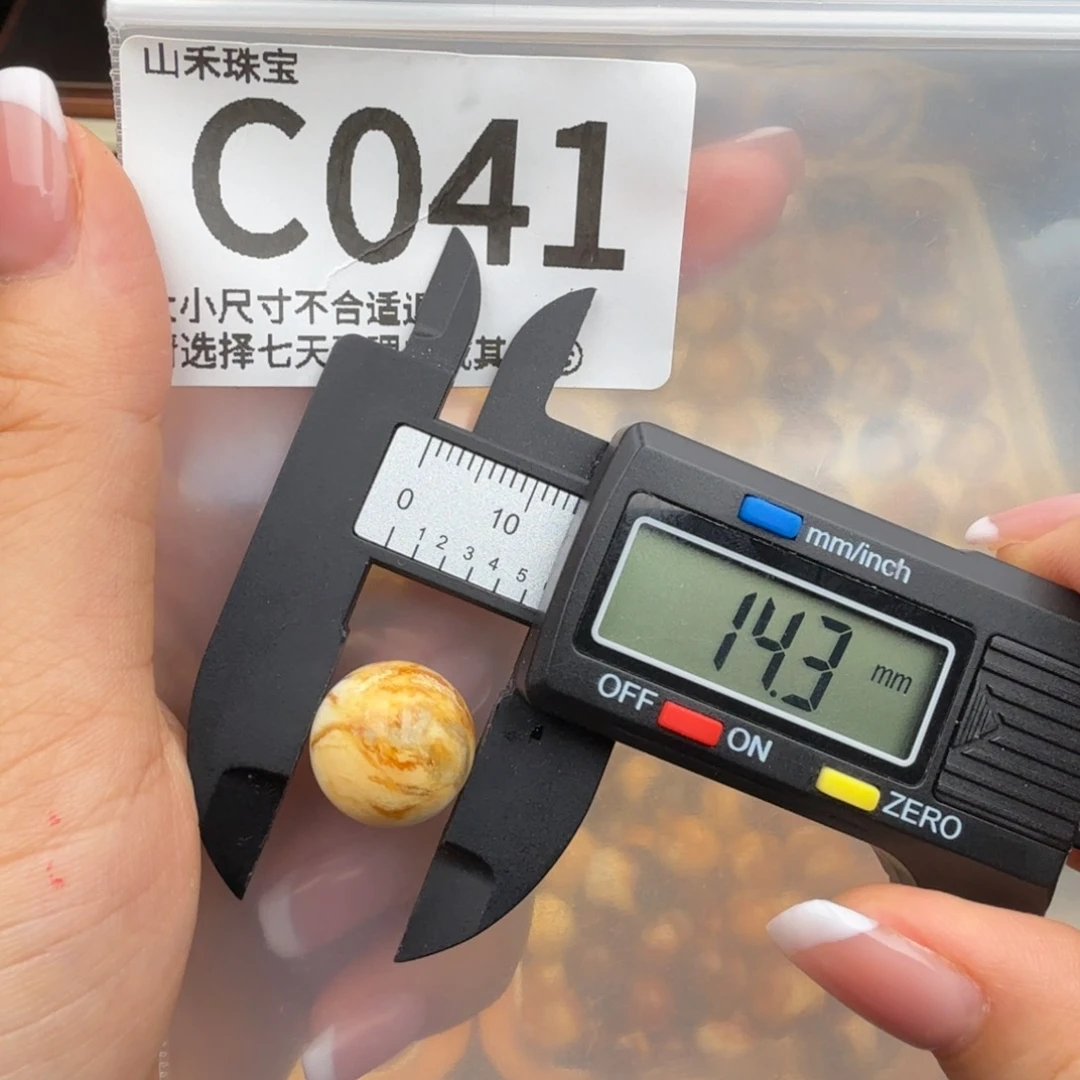 冰***心未镶嵌琥珀裸石琥珀蜜蜡